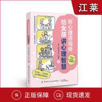 心理健康服务 社会经济咨询中不可或缺的一环