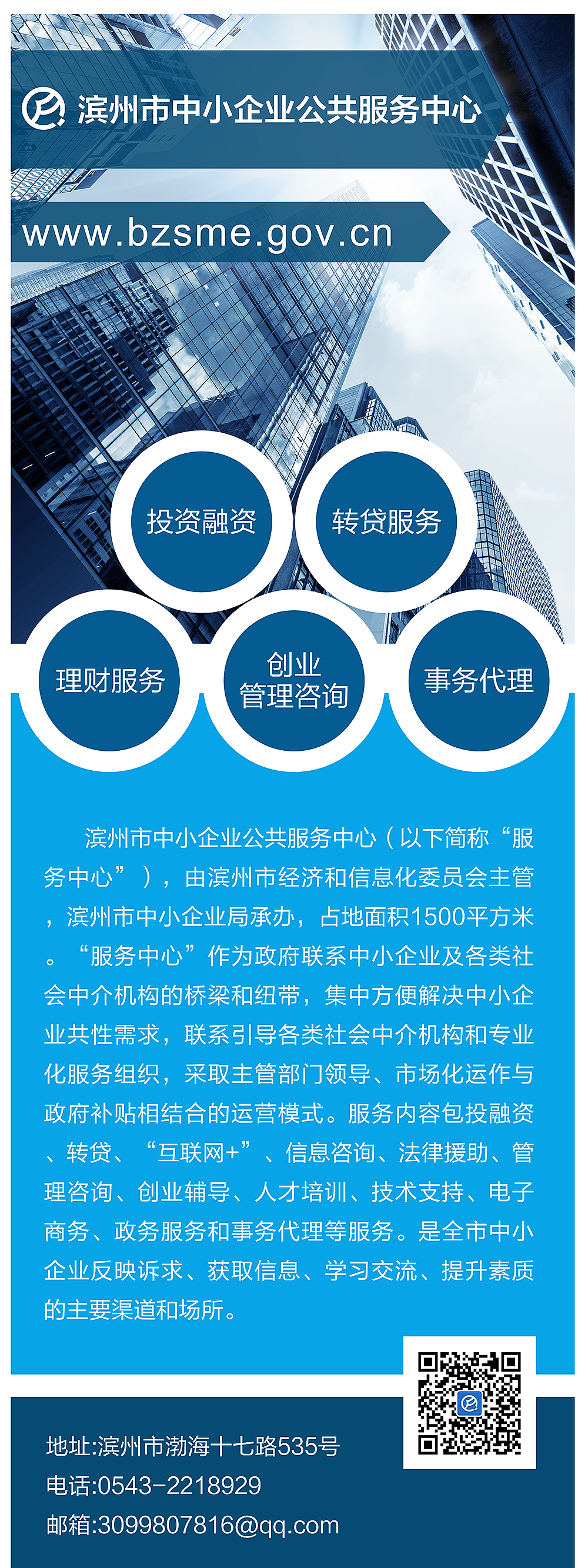 金融专家，助您驾驭经济浪潮——专业社会经济咨询服务